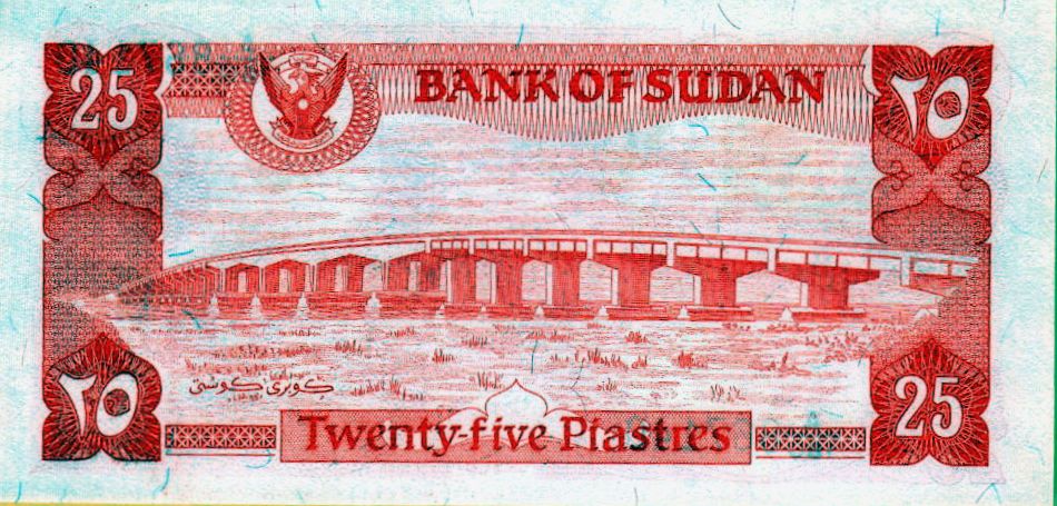 Sudan 5 1983 UNC P-23